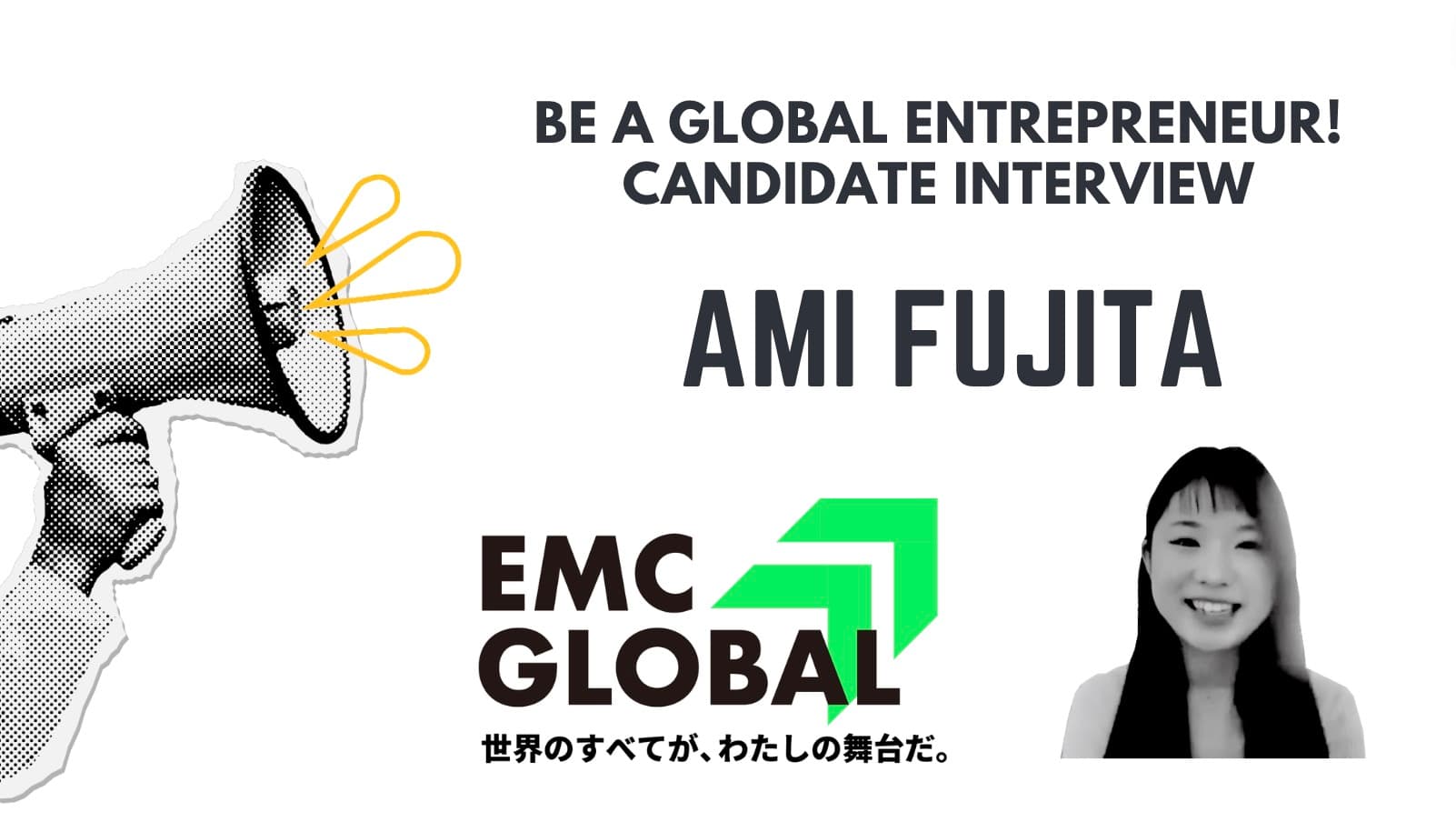 「Be a global entrepreneur！」Candidate Interview　-AMI FUJITA-