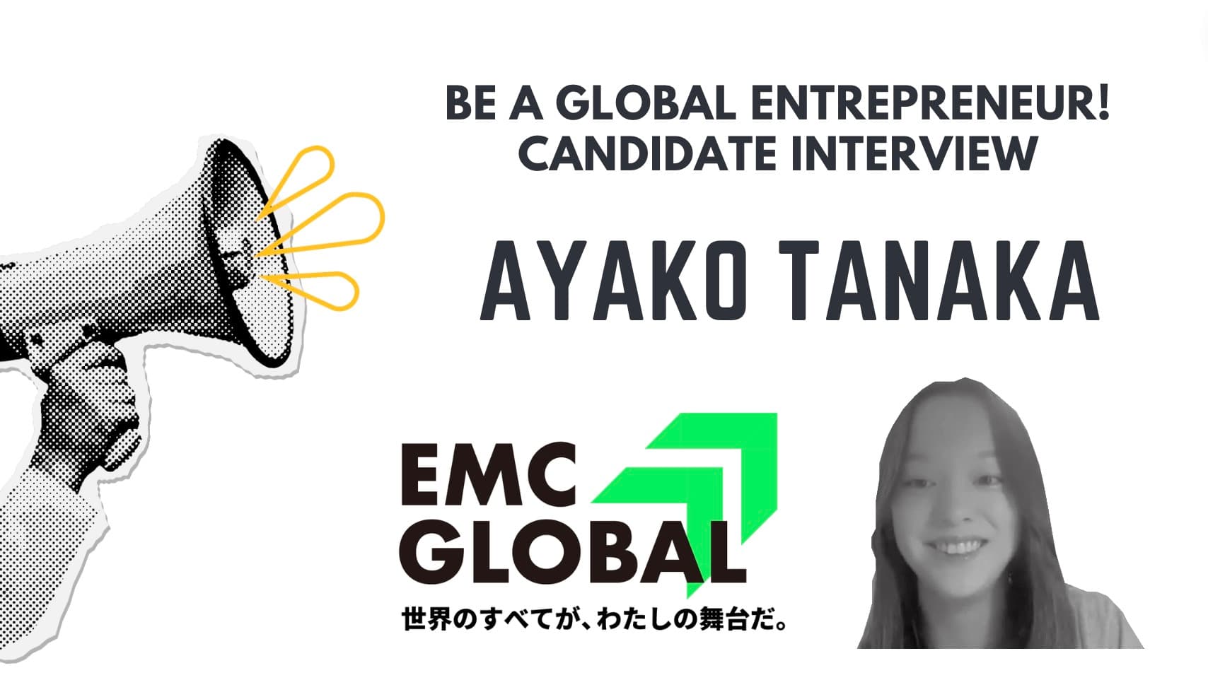 「Be a global entrepreneur！」Candidate Interview　-AYAKO TANAKA-