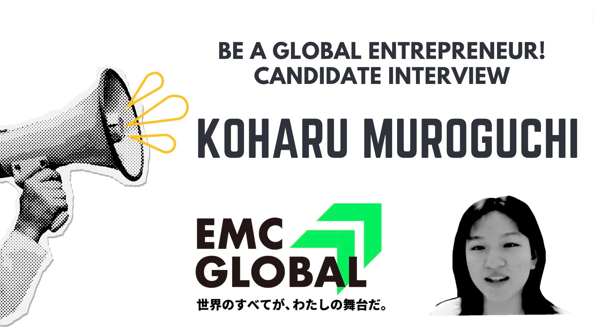 「Be a global entrepreneur！」Candidate Interview　-KOHARU MUROGUCHI-