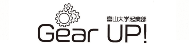 富山大学 / 富大起業部GearUP!