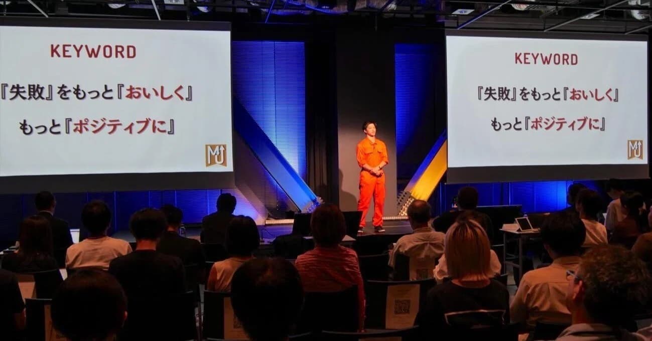 QWSチャレンジ | EMC生活動レポート