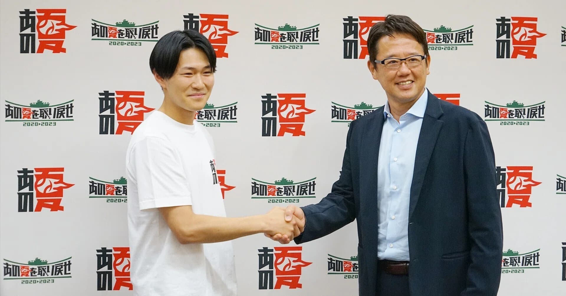 あの夏を取り戻せ | 記者会見レポート