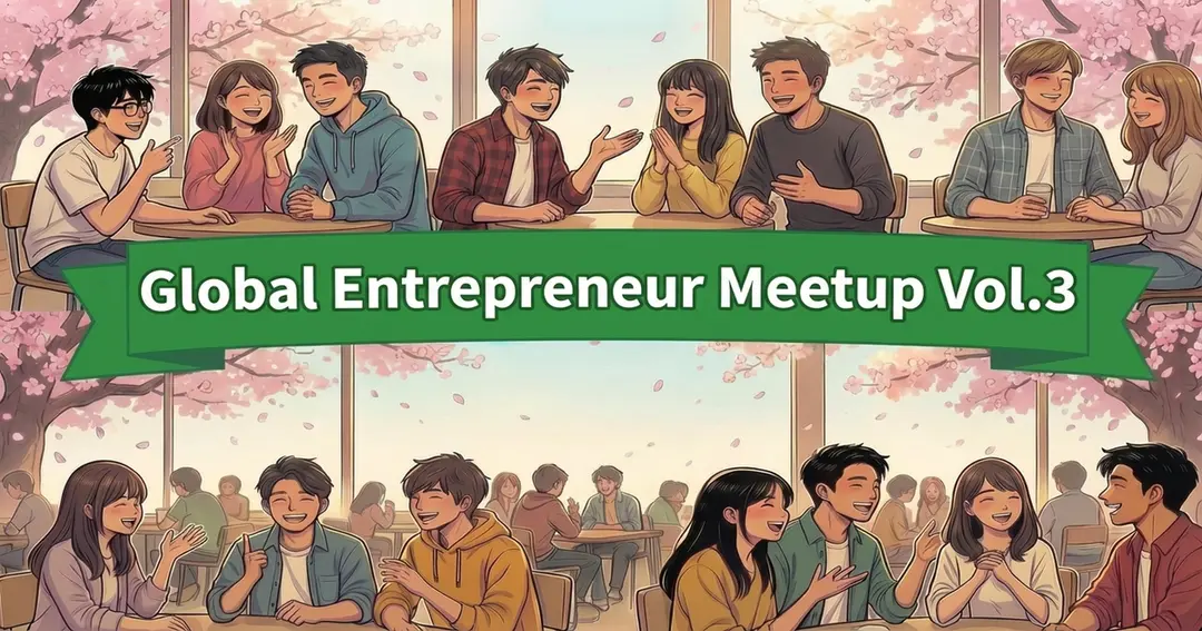 Finding the Solutions