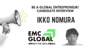 「Be a global entrepreneur！」Candidate Interview　-IKKO NOMURA-