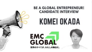 「Be a global entrepreneur！」Candidate Interview　-KOMEI OKADA-