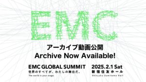 【アーカイブ公開！】グローバルアントレプレナーの祭典 「EMC GLOBAL SUMMIT」を開催！