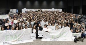 【参加者募集中！】1月31日 EMC GLOBAL SUMMIT 2026を開催！